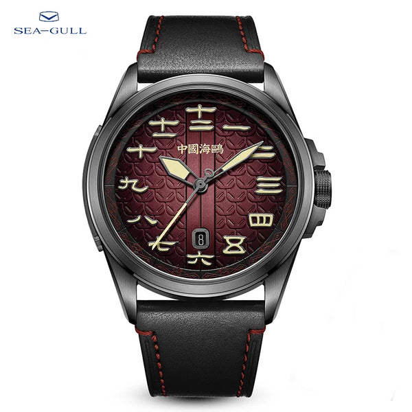 Seagull Vintage Military